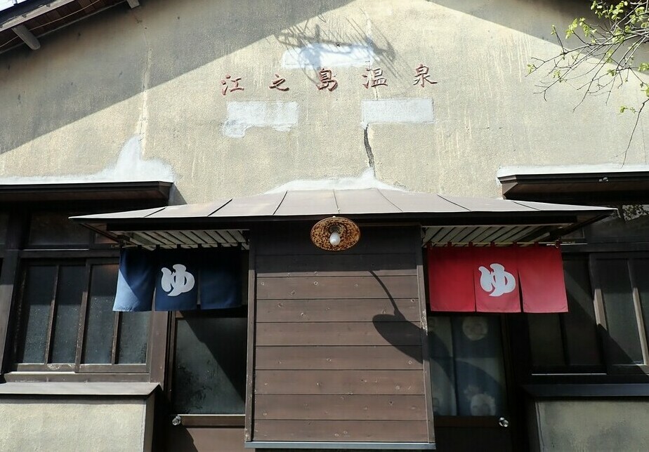 f:id:omoroionnsenn:20190402000511j:plain