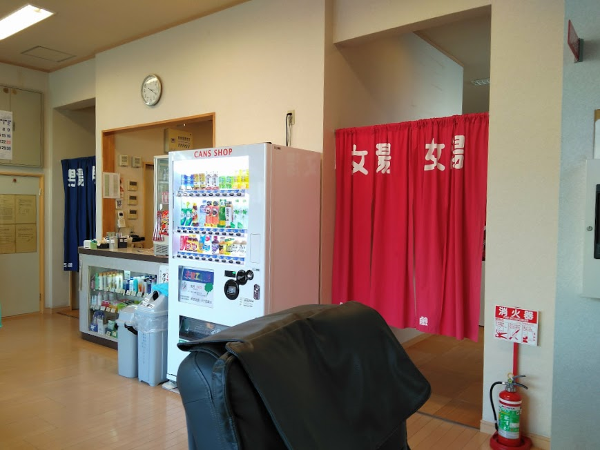 f:id:omoroionnsenn:20190507082943p:plain