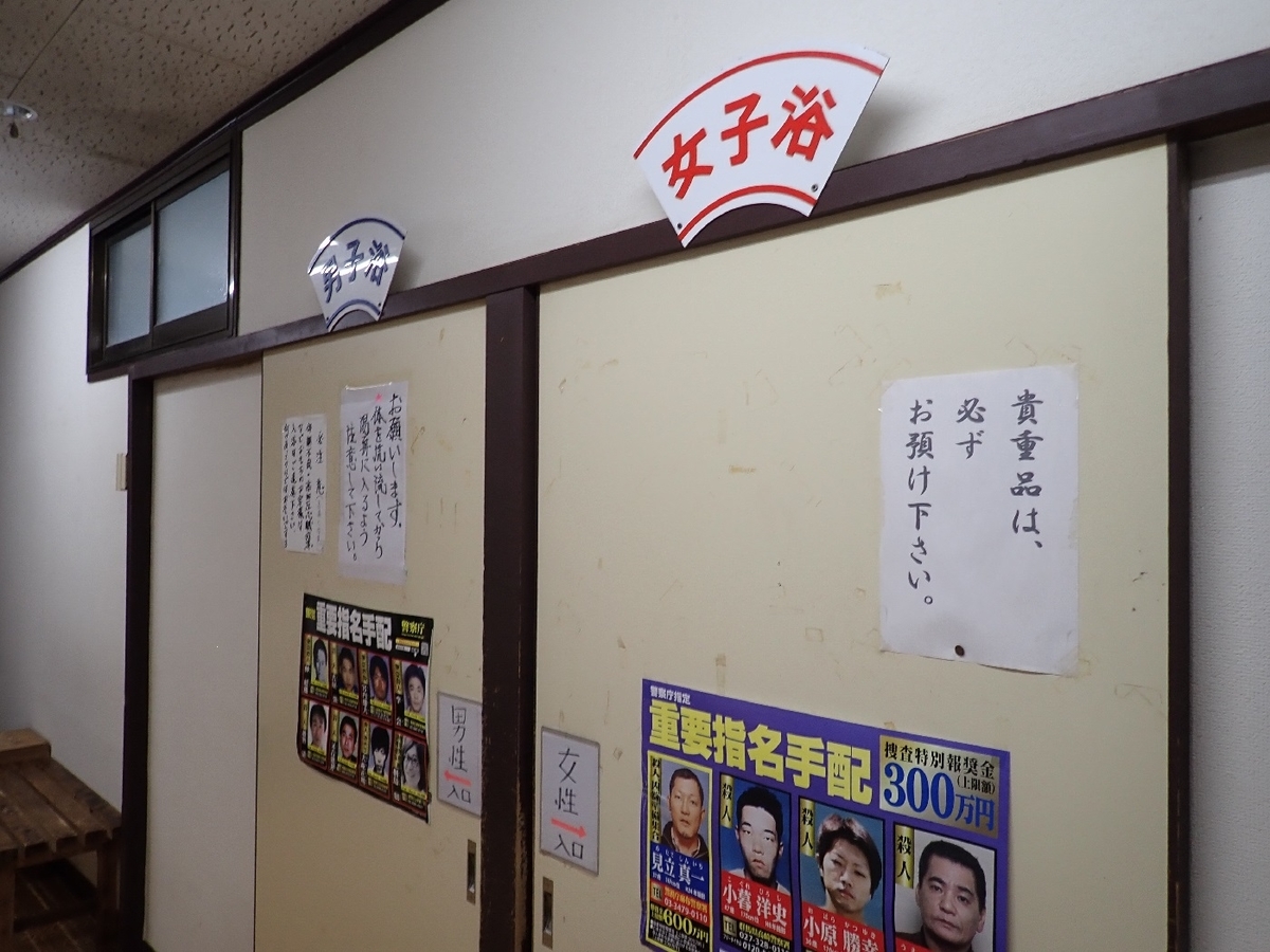 f:id:omoroionnsenn:20190517144207j:plain