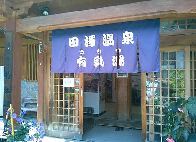 f:id:omoroionnsenn:20190520132136j:plain