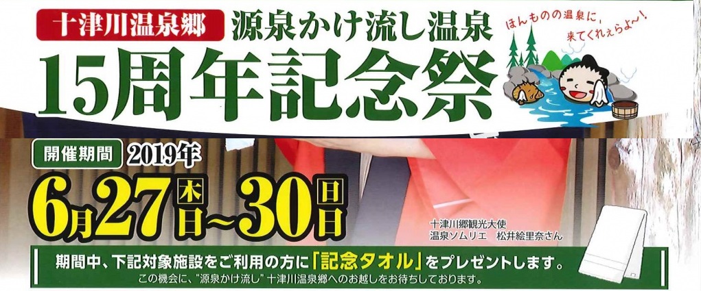 f:id:omoroionnsenn:20190523144647j:plain f:id:omoroionnsenn:20190523144647j:plain