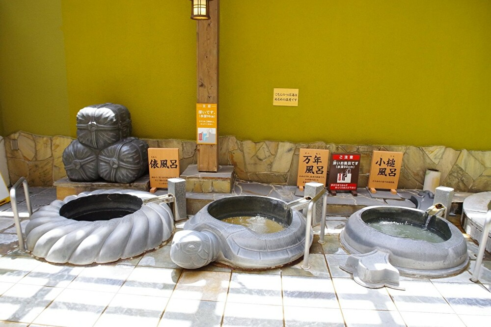 f:id:omoroionnsenn:20190613112713p:plain