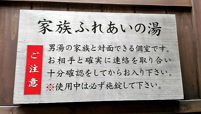 f:id:omoroionnsenn:20190613125318p:plain