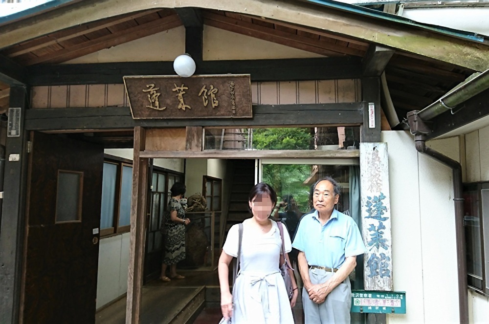 f:id:omoroionnsenn:20190705083908j:plain