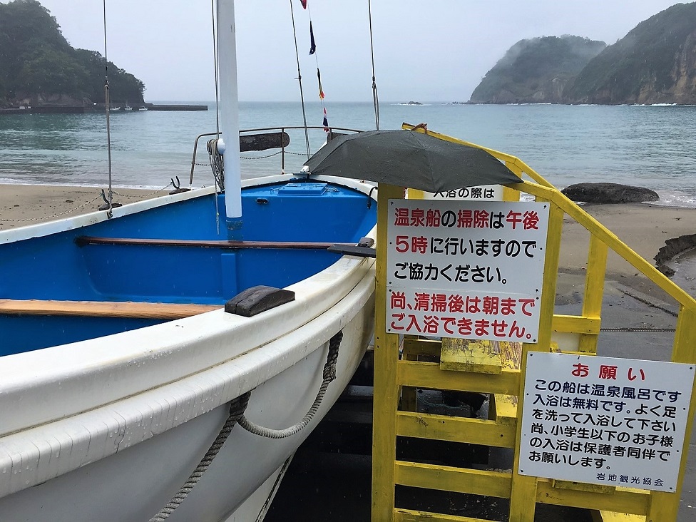 f:id:omoroionnsenn:20190716162436j:plain