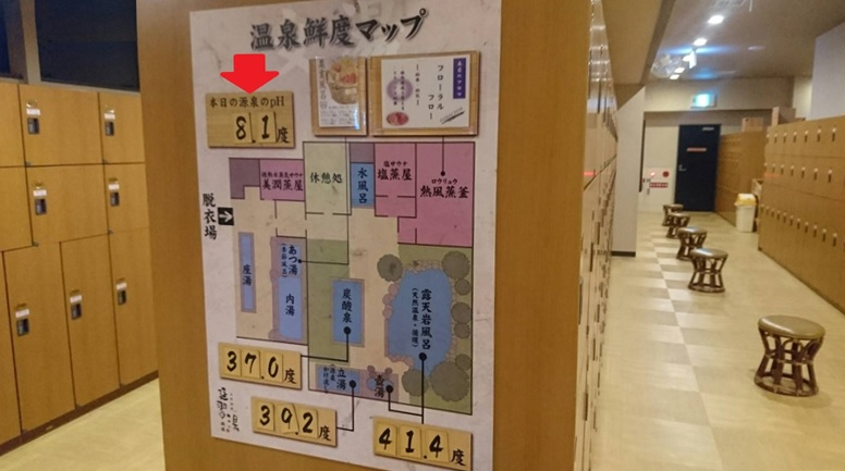 f:id:omoroionnsenn:20190719063606p:plain