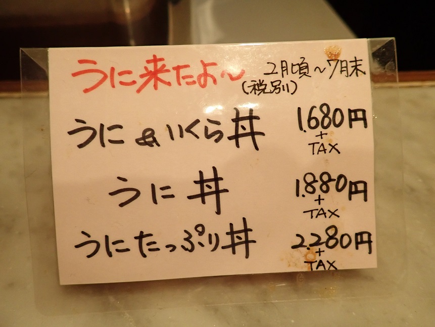 f:id:omoroionnsenn:20190726074439j:plain