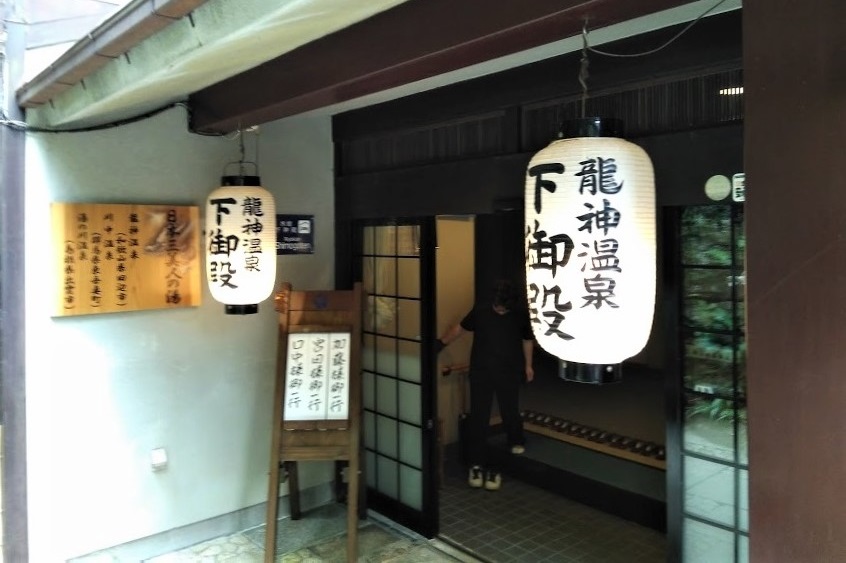 f:id:omoroionnsenn:20190811212549j:plain