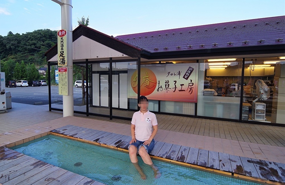 f:id:omoroionnsenn:20190821145258j:plain