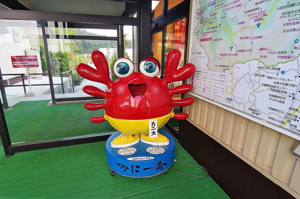 f:id:omoroionnsenn:20190821145529j:plain