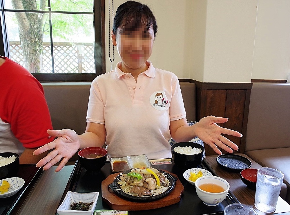 f:id:omoroionnsenn:20190822194225j:plain