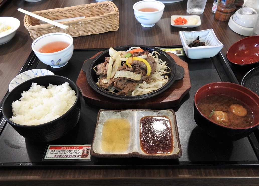 f:id:omoroionnsenn:20190822212014j:plain