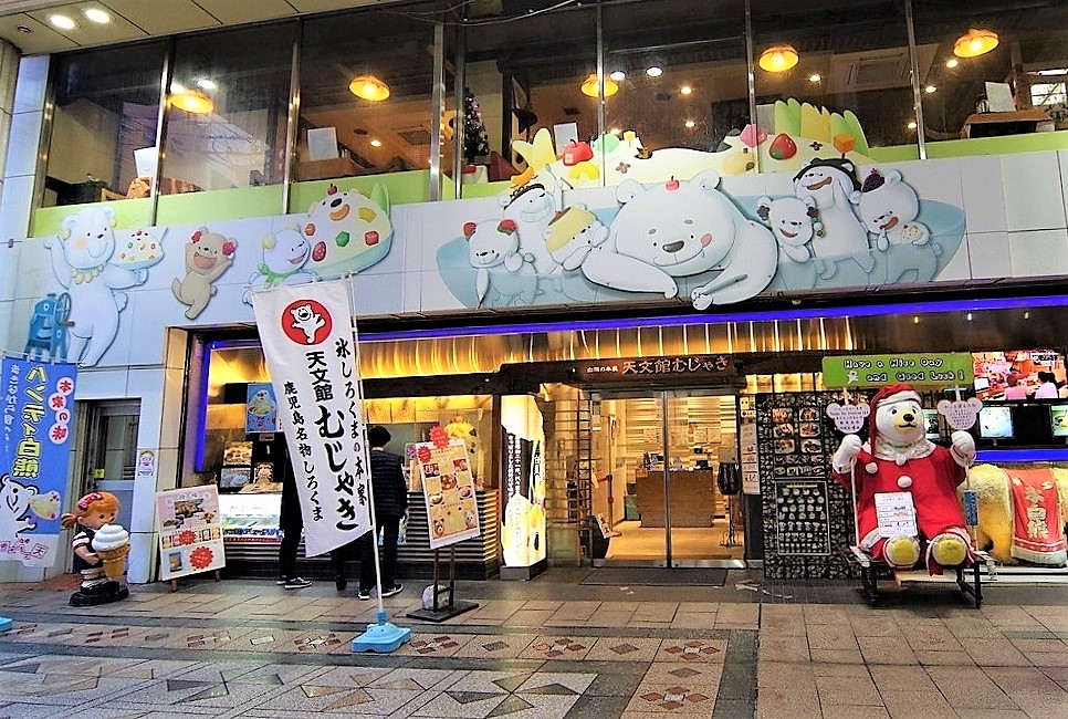 f:id:omoroionnsenn:20190829111123j:plain