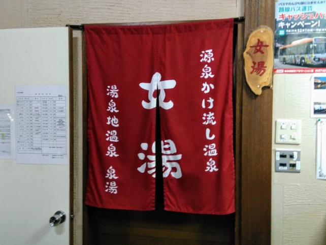 f:id:omoroionnsenn:20190830123804j:plain