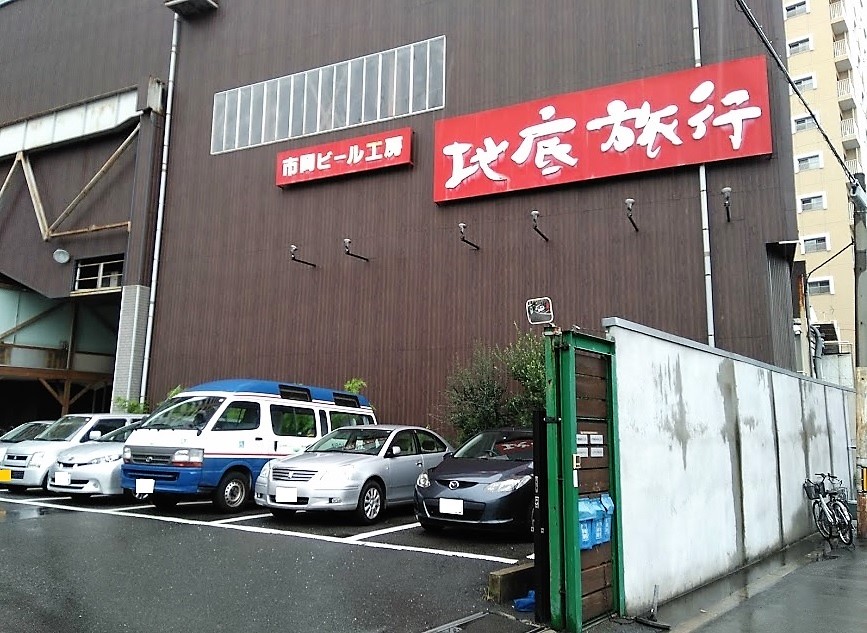 f:id:omoroionnsenn:20190830180208j:plain