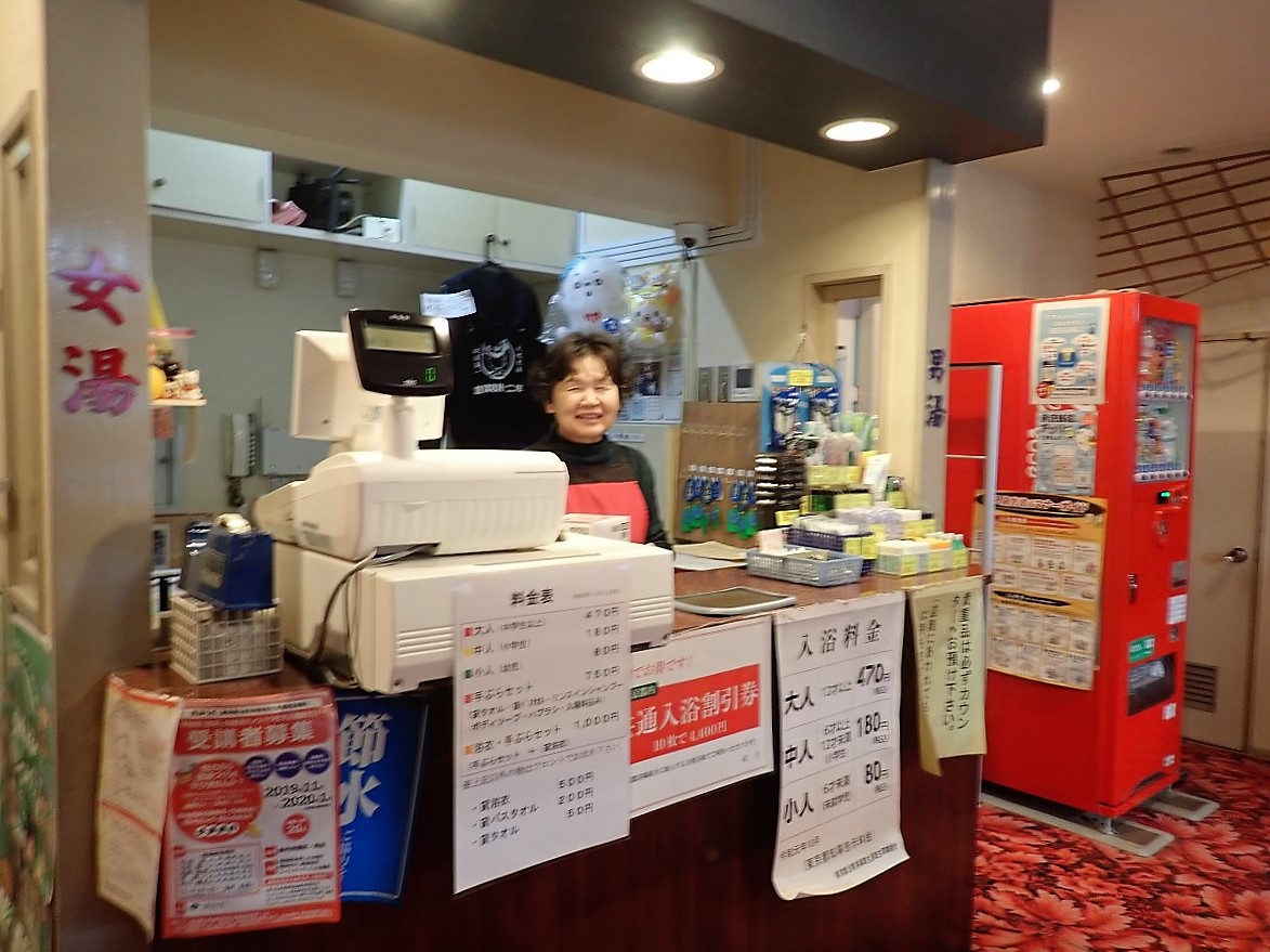 f:id:omoroionnsenn:20191215155554j:plain