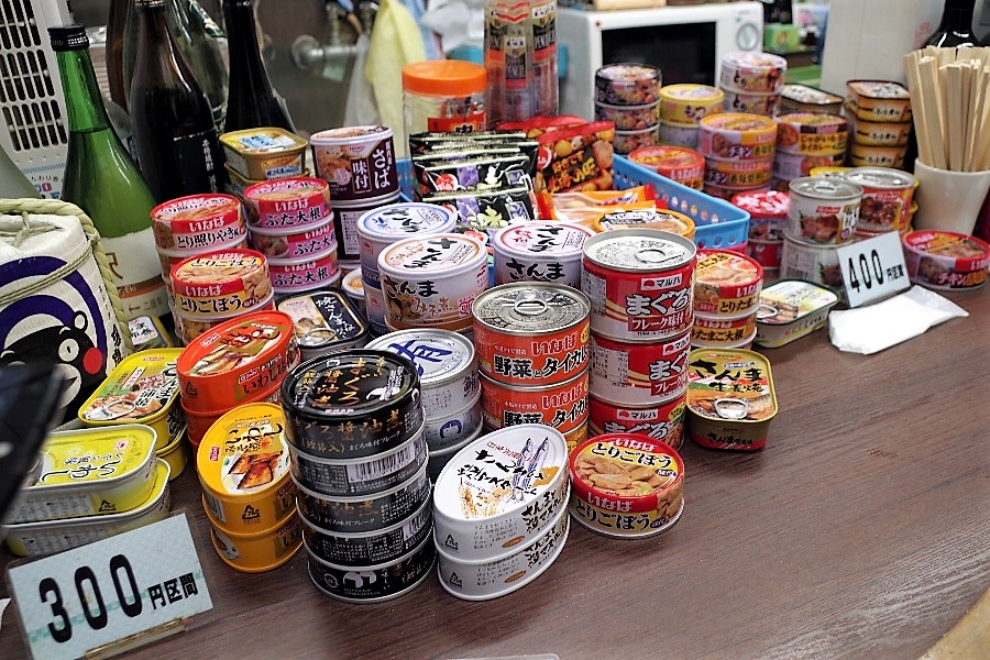 f:id:omoroionnsenn:20200118090258j:plain