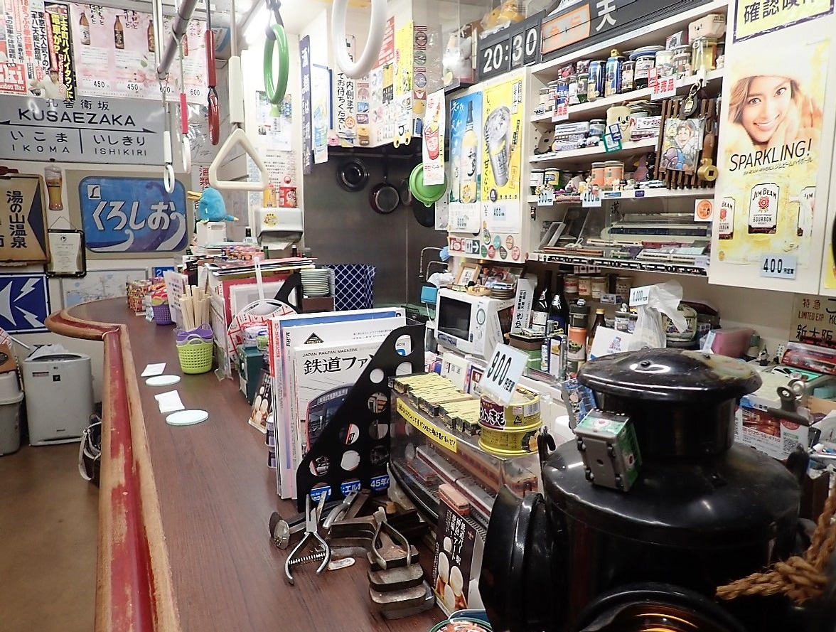 f:id:omoroionnsenn:20200118093534j:plain