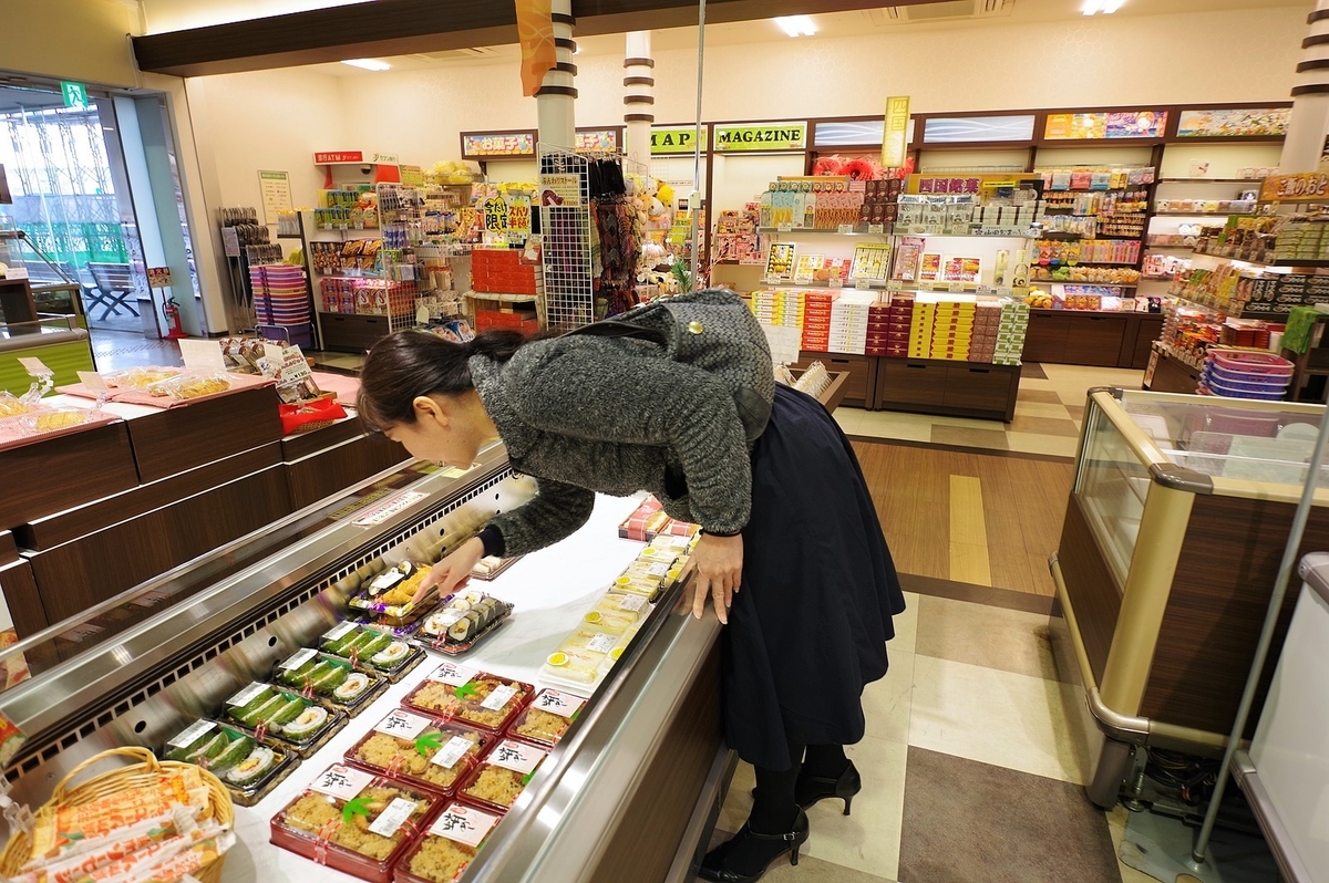 f:id:omoroionnsenn:20200206110358j:plain