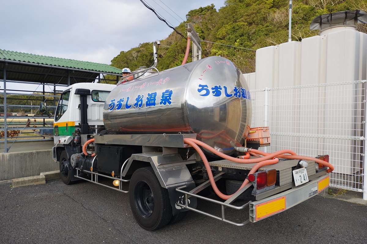 f:id:omoroionnsenn:20200206123809j:plain