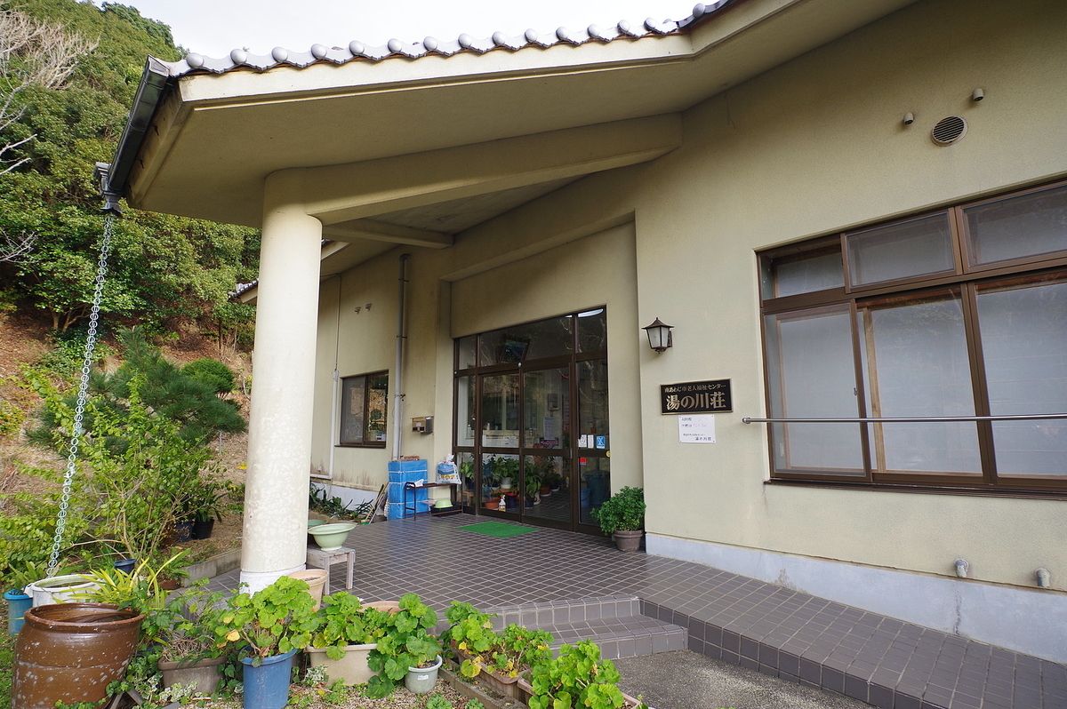 f:id:omoroionnsenn:20200206124127j:plain