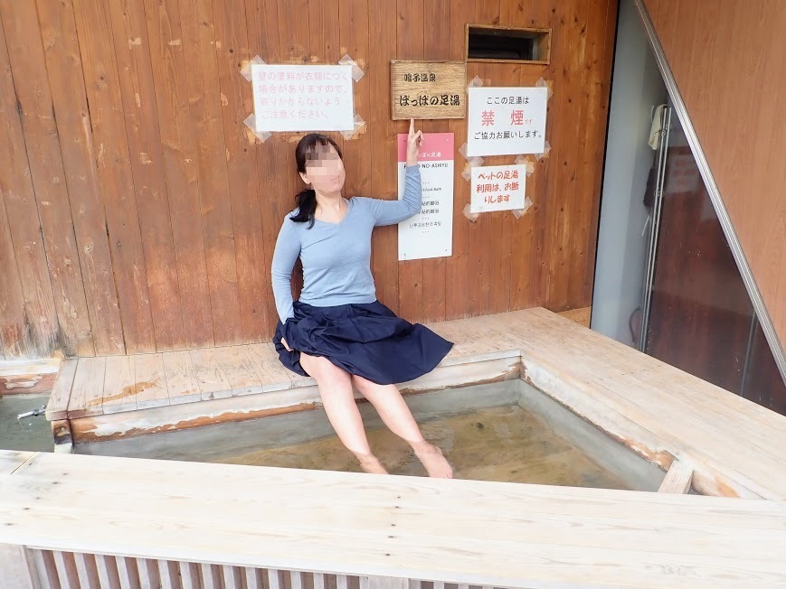 鳴子駅周辺 足湯におもろい待合室 おもろいポスト めっちゃおもろい温泉ぷらす