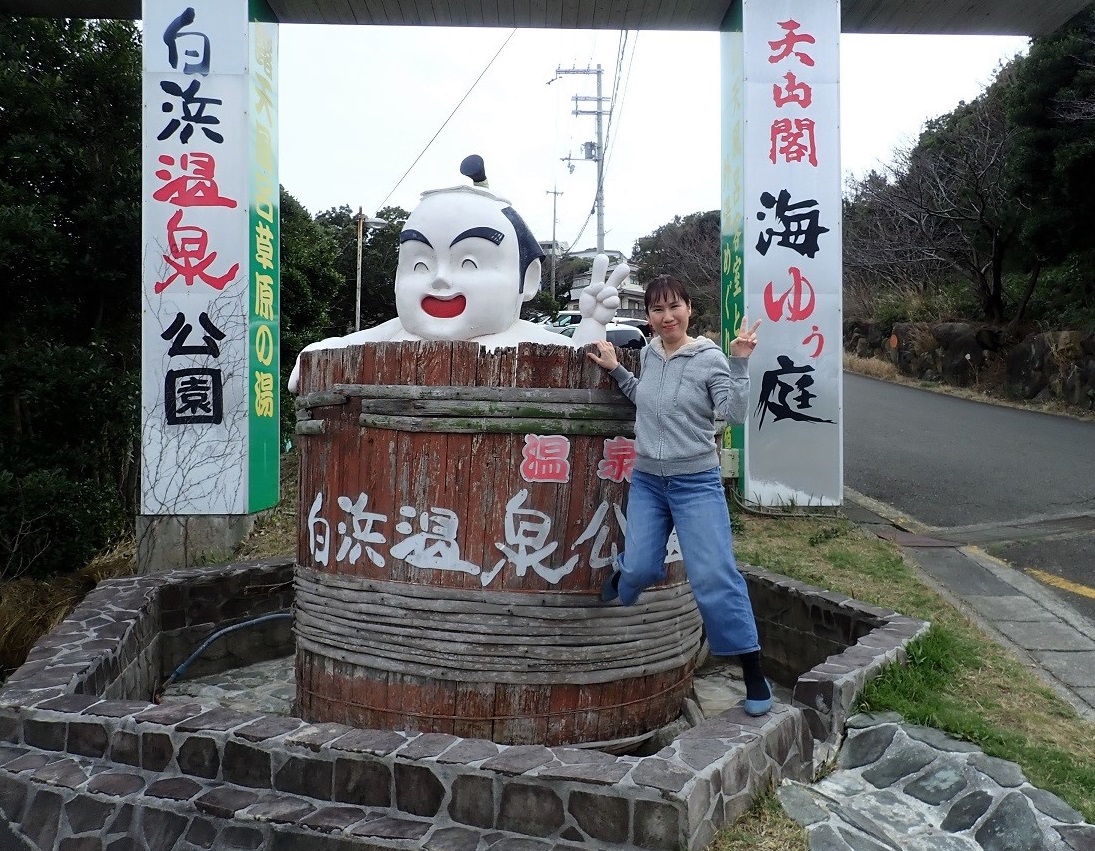 f:id:omoroionnsenn:20200228140232j:plain