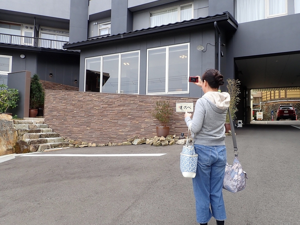 f:id:omoroionnsenn:20200229075658j:plain