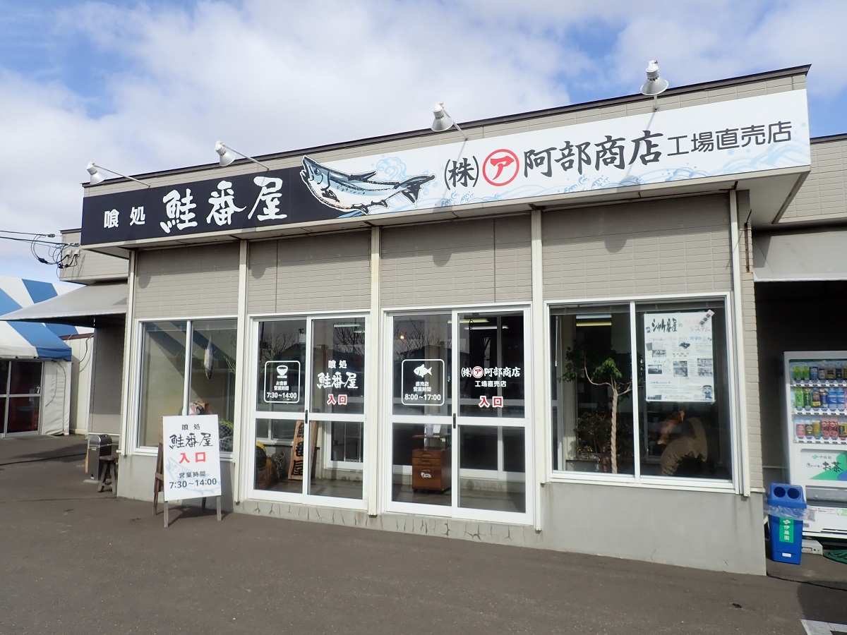 f:id:omoroionnsenn:20200302123738j:plain