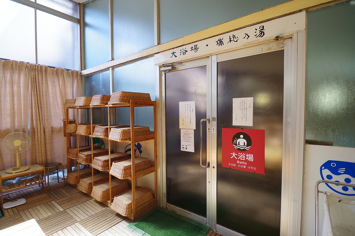 f:id:omoroionnsenn:20200305211619j:plain