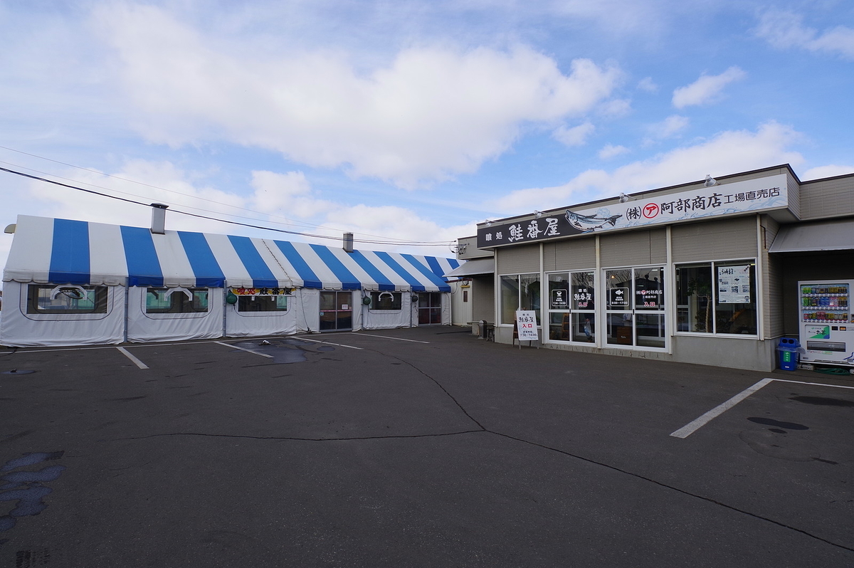 f:id:omoroionnsenn:20200307040236j:plain