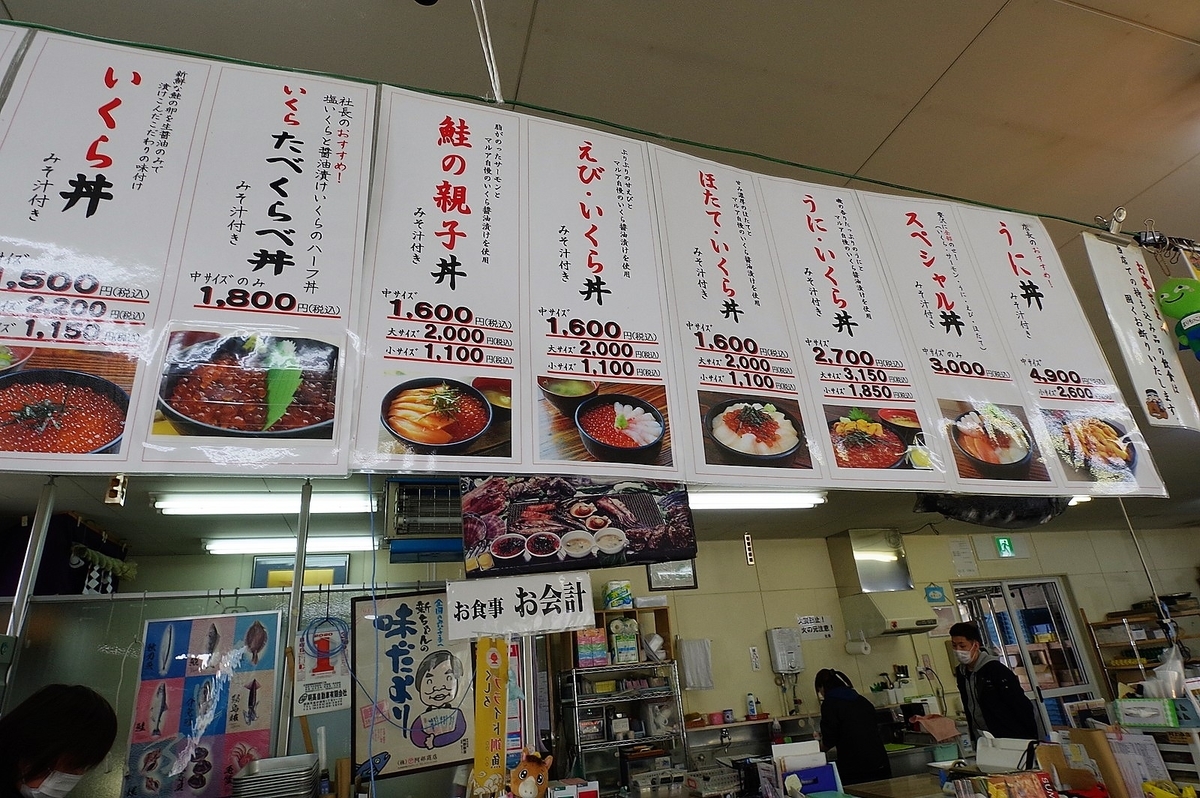 f:id:omoroionnsenn:20200307060558j:plain