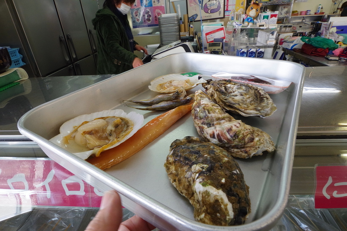 f:id:omoroionnsenn:20200307083603j:plain