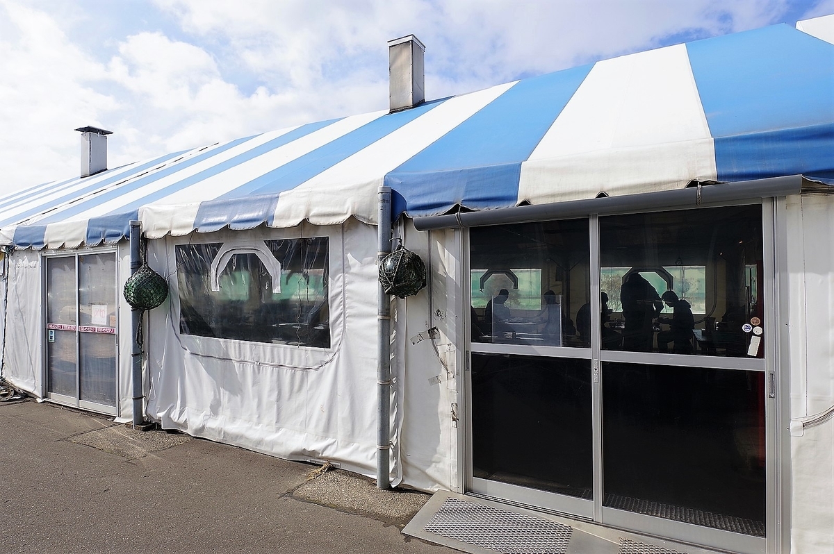 f:id:omoroionnsenn:20200307095728j:plain