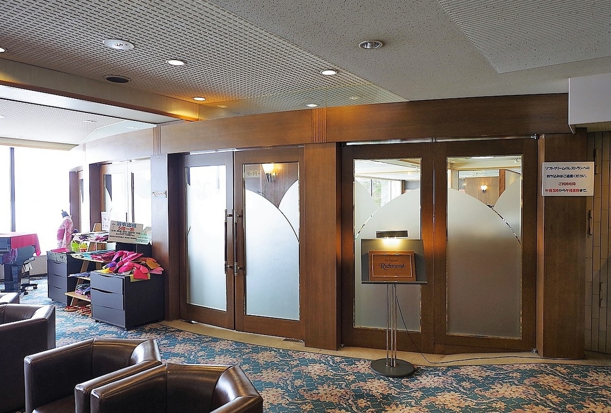 f:id:omoroionnsenn:20200309185125j:plain