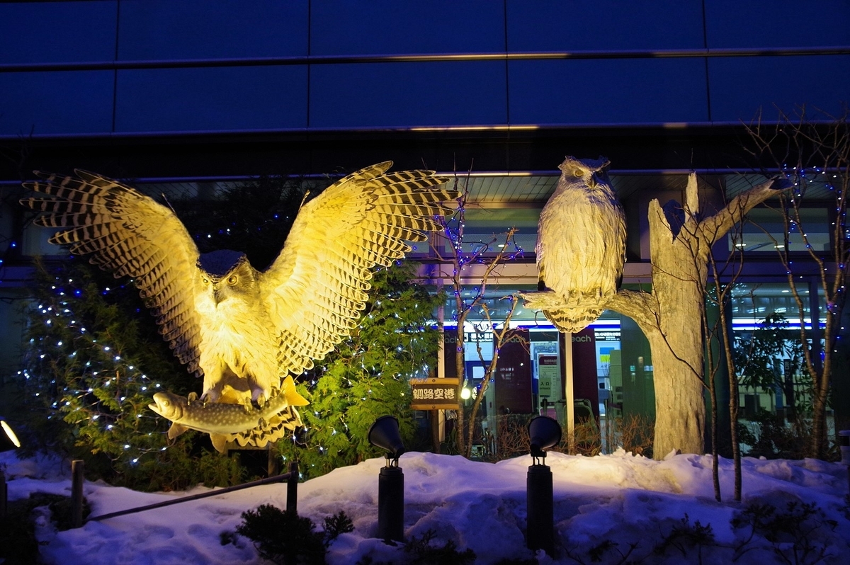 f:id:omoroionnsenn:20200310125330j:plain