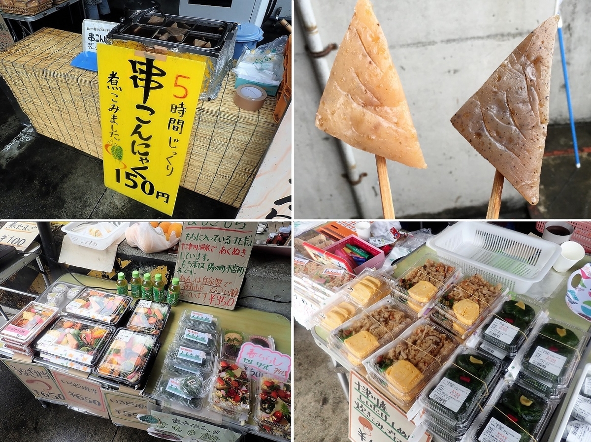 f:id:omoroionnsenn:20200331135852j:plain