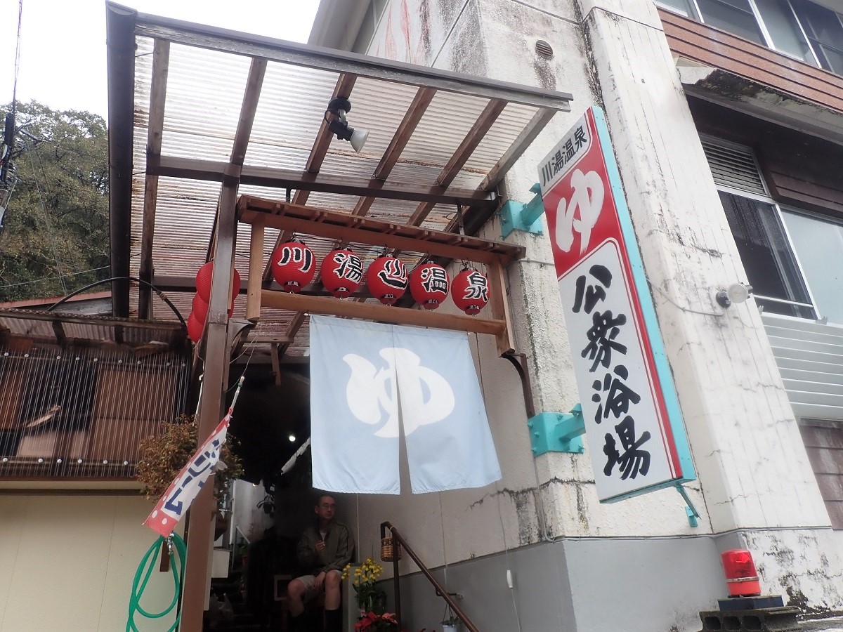 f:id:omoroionnsenn:20200408073143j:plain