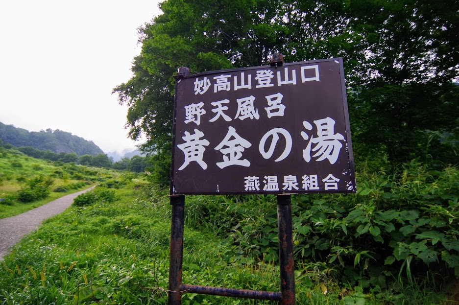 f:id:omoroionnsenn:20200425105336j:plain