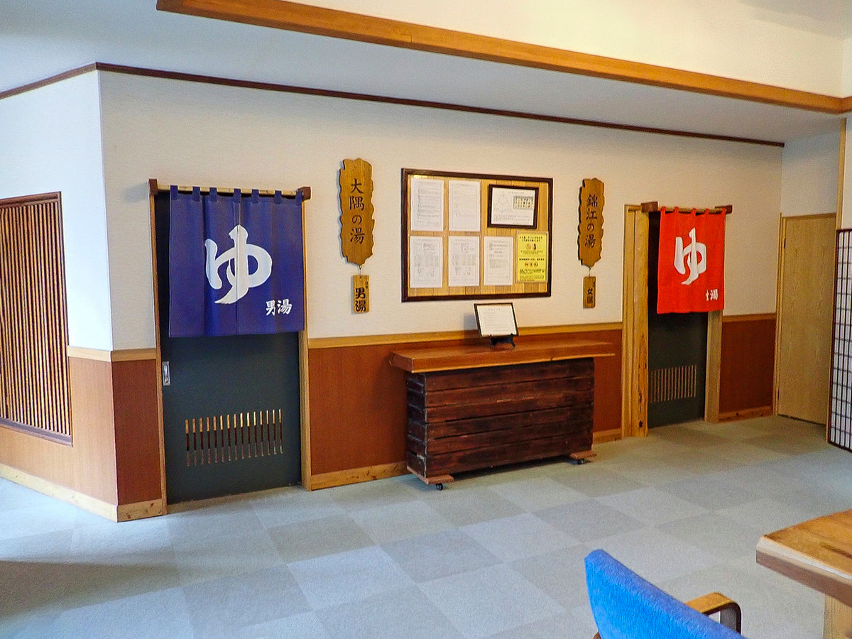 f:id:omoroionnsenn:20200511234249j:plain