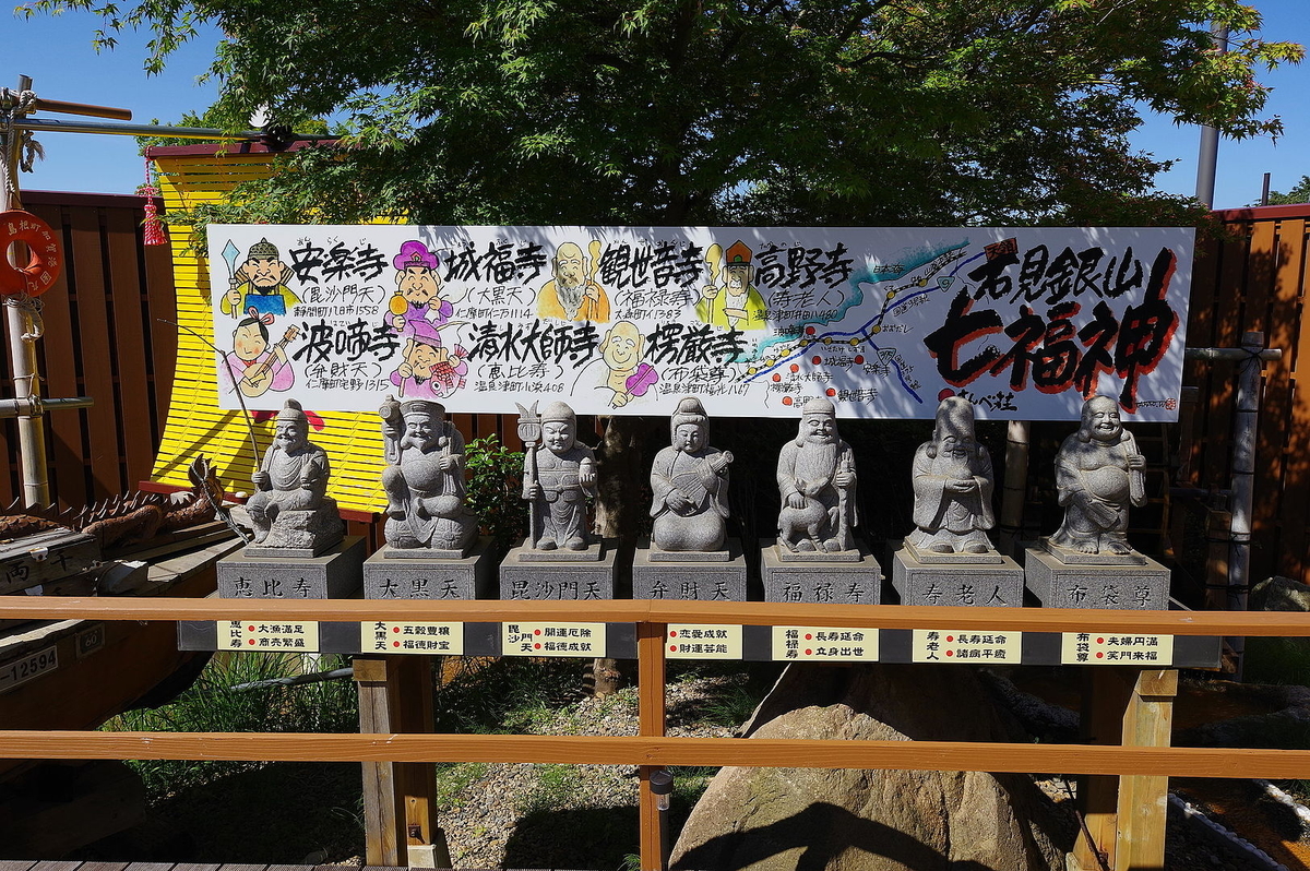 f:id:omoroionnsenn:20200619142727j:plain