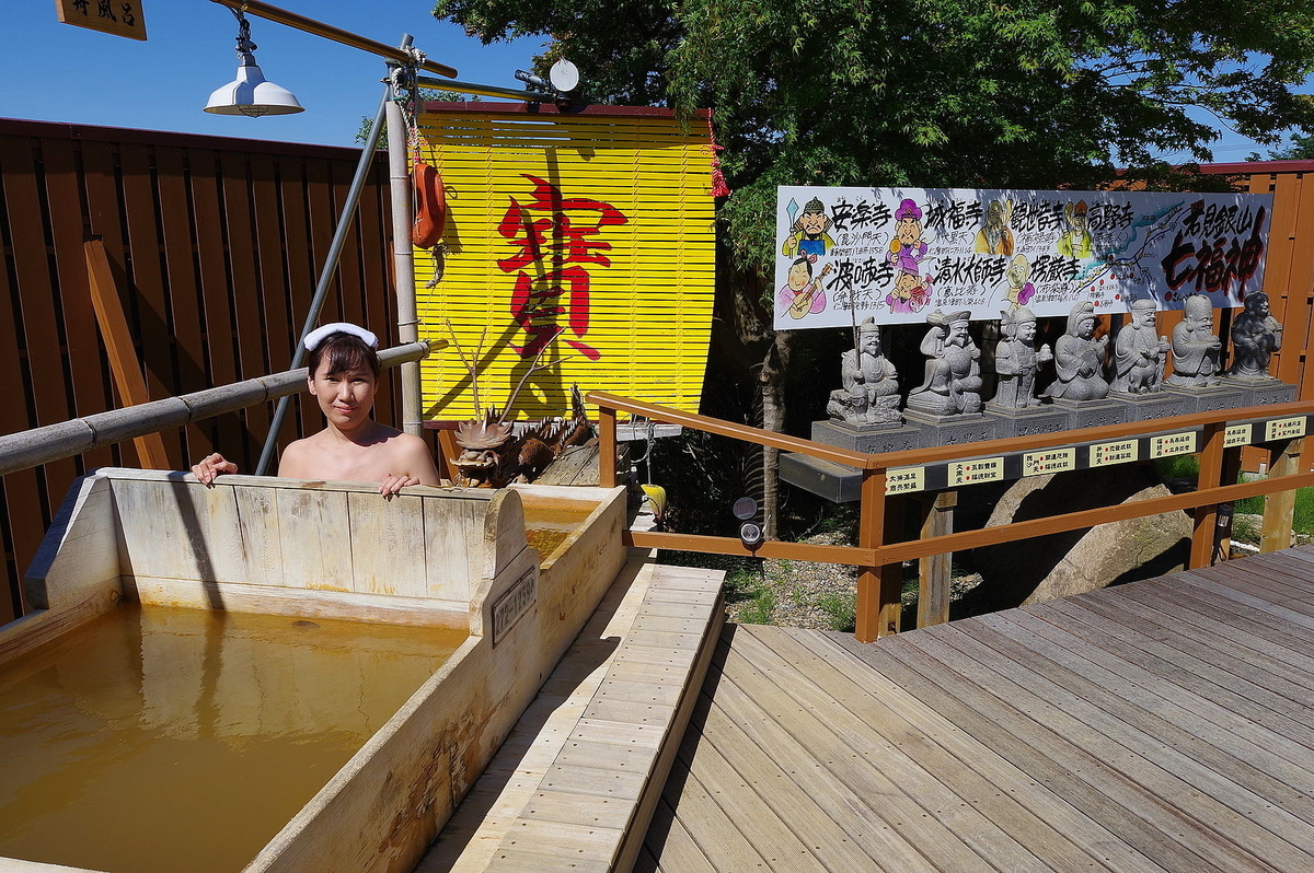 f:id:omoroionnsenn:20200619214740j:plain