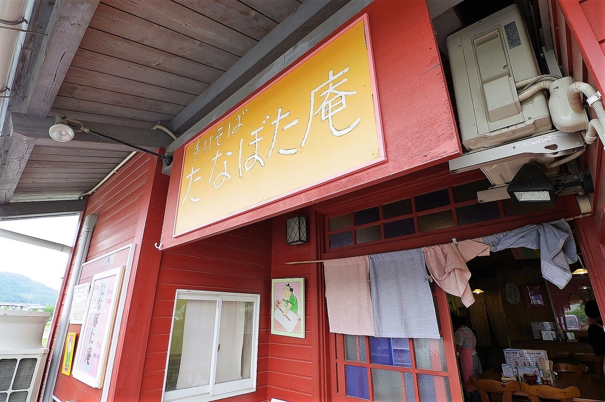 f:id:omoroionnsenn:20200627140746j:plain