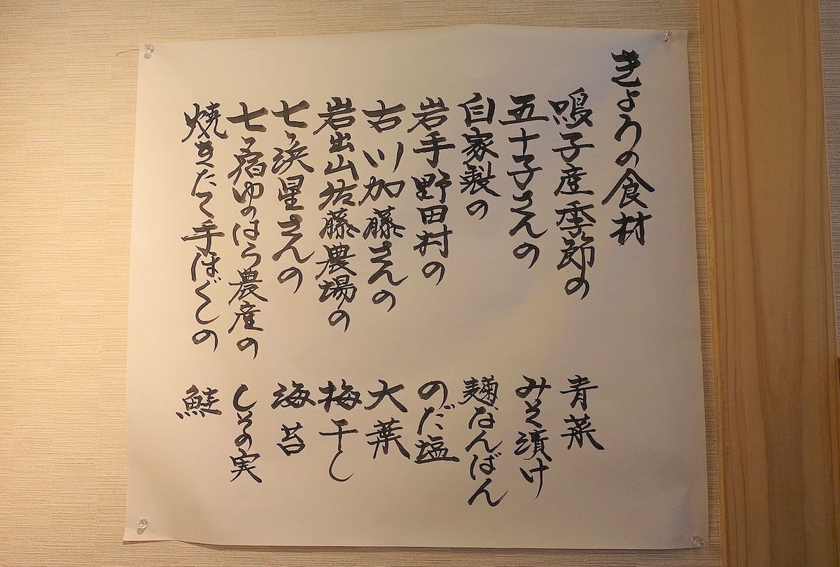 f:id:omoroionnsenn:20200715173636j:plain