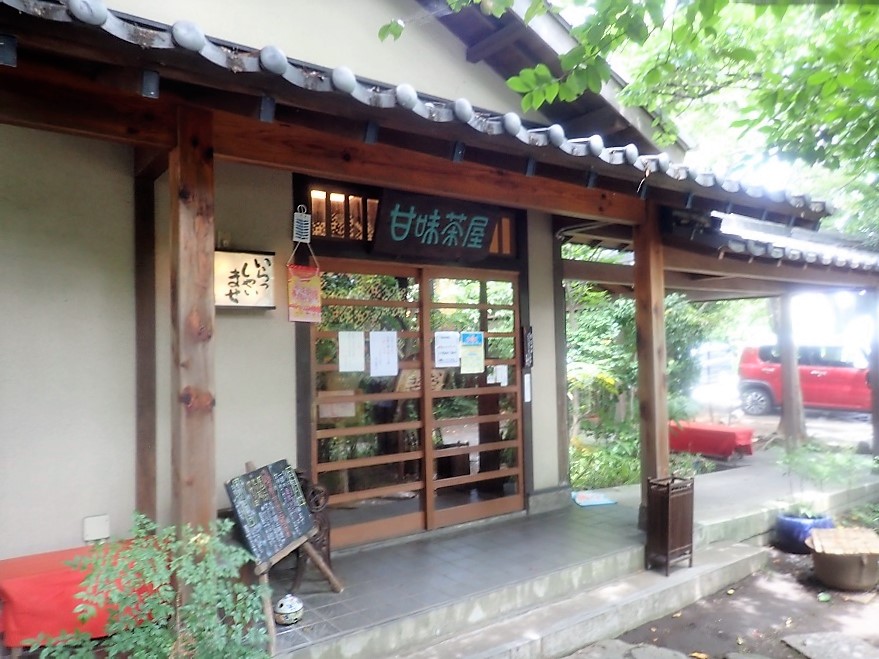 f:id:omoroionnsenn:20200813161021j:plain