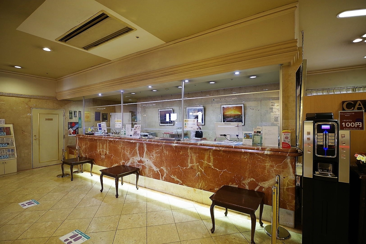 f:id:omoroionnsenn:20200820083402j:plain f:id:omoroionnsenn:20200820083402j:plain