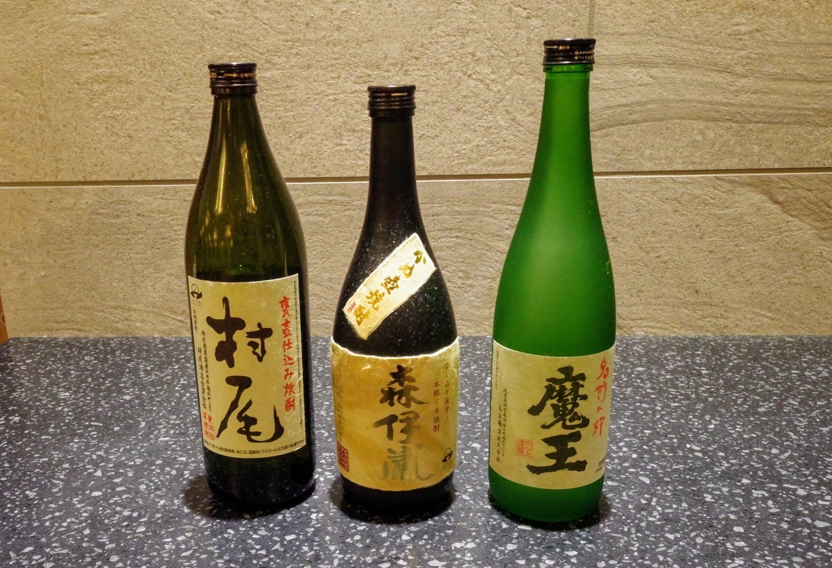 f:id:omoroionnsenn:20201219003850j:plain