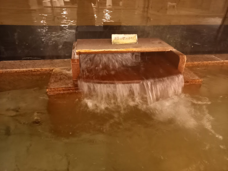 f:id:omoroionnsenn:20210105131109j:plain