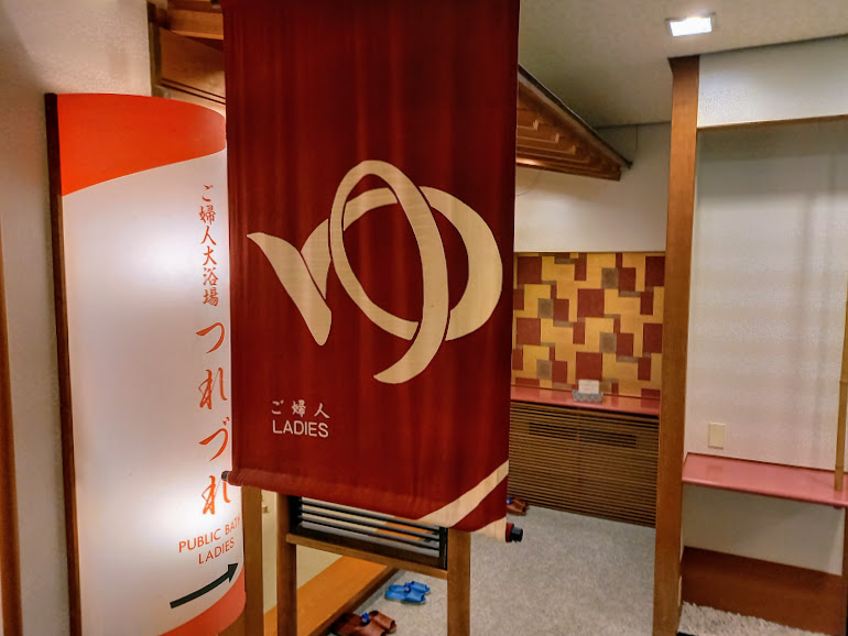 f:id:omoroionnsenn:20210105131212j:plain