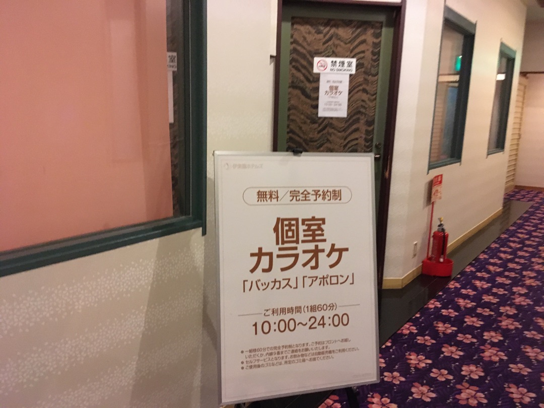 f:id:omoroionnsenn:20210105142939j:plain